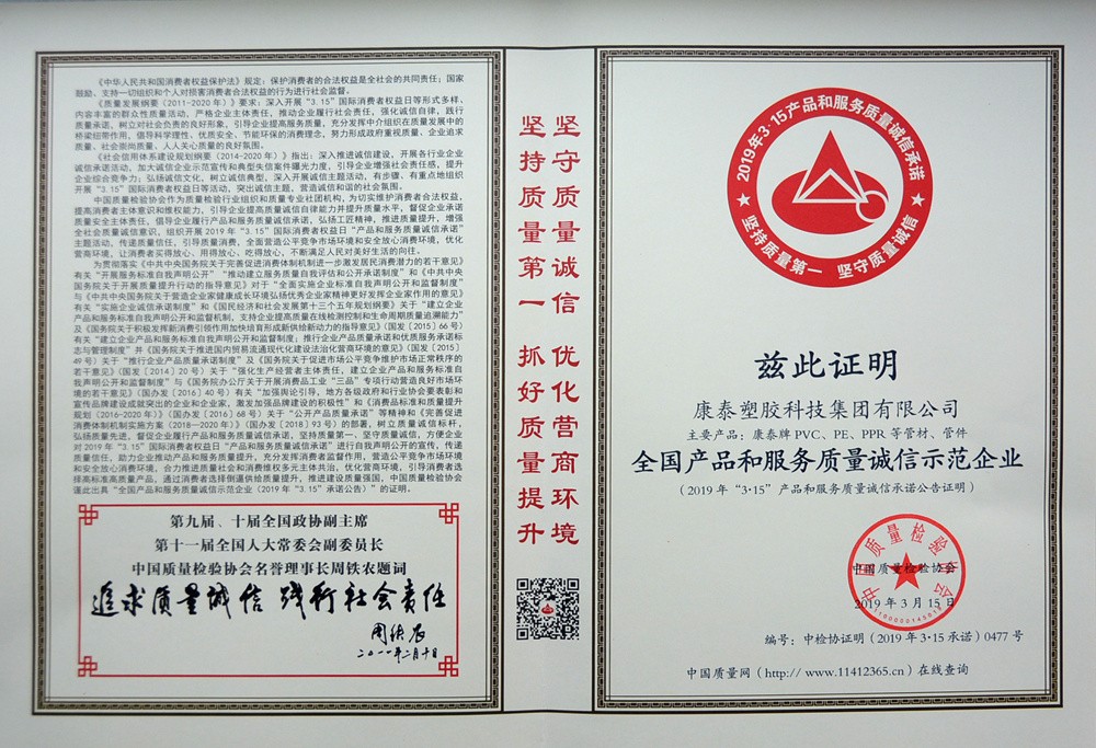 1554087655891362Rcht.jpg