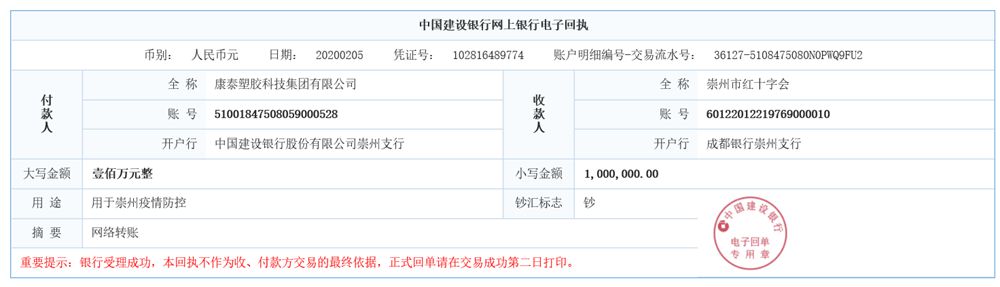 1585891824579591egq4.jpg