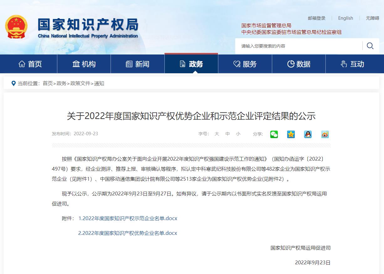 360截图20220929114055935.jpg