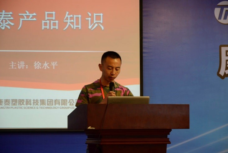 mg不朽情缘塑胶