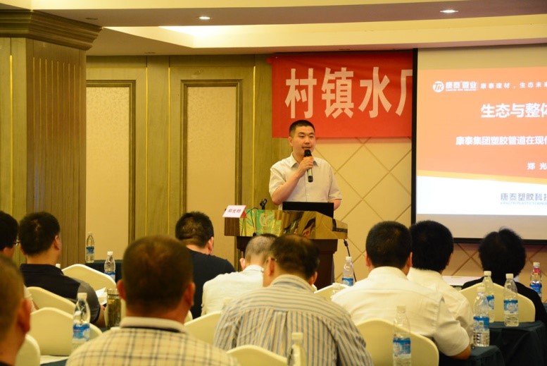mg不朽情缘集团ppr管